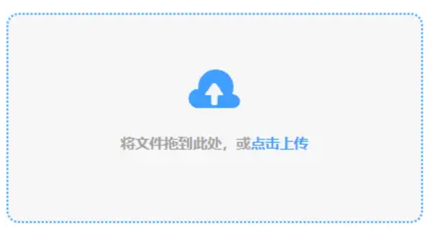 澳门游戏网站使用讲解 - 添加文件